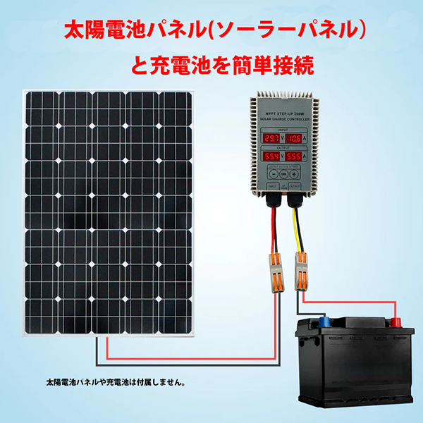 太陽電池充電制御器コントローラー