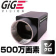 EG500-b_main-500×500