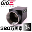 eg320-b_main-500×500