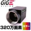 eg320-c_main-500×500