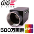 eg500-c_main-500×500