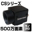 cs500-b