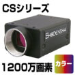 CS1200-GC