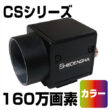 cs160-c_500