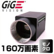 eg160-b_500