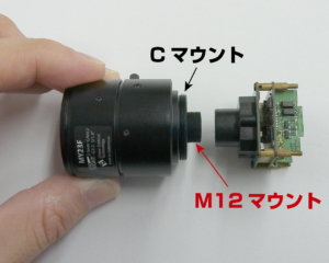 CとM12マウント