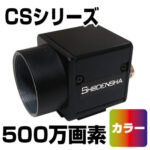 cs500-c-500x500